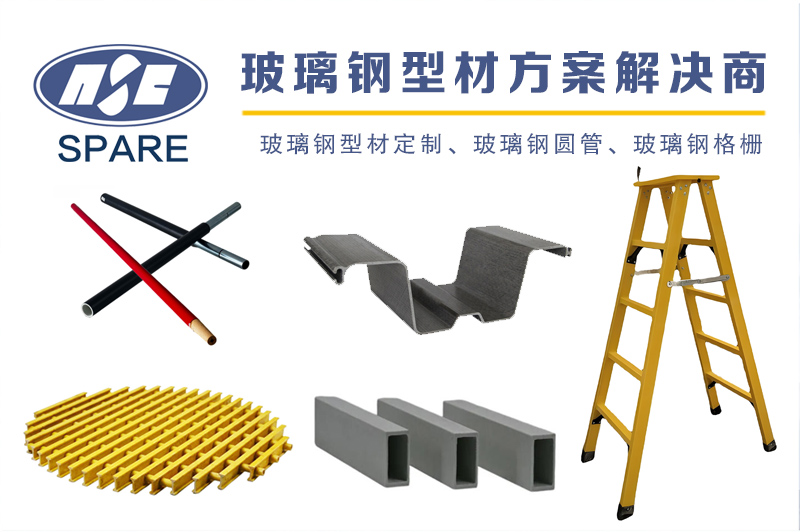 探寻玻璃钢材料的优势与挑战